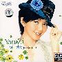 2CD-孙燕姿：YAN ZI BEST3