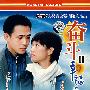 4DVD-奋斗II幸福在哪里