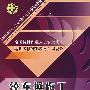 绞车操作工