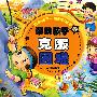 帮助孩子克服困难
