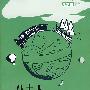 八十天环游地球