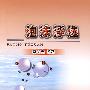 泡沬浮选