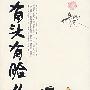 有头有脸儿