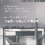 朗吉瑟-高利大街24号公寓