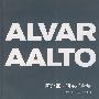 阿尔瓦·阿尔托全集（第1卷：1922-1962年）