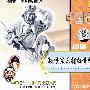 2VCD-孙悟空三打白骨精（绍剧）（全剧）/中国戏曲电影珍藏版