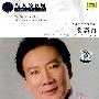 CD-姜嘉锵：下四川（中国优秀民族歌曲）
