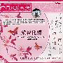 2CD-中国民乐大全5：梁祝化蝶