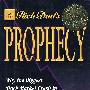 富爸爸预言 PROPHECY