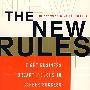 商业新规则 THE NEW RULES