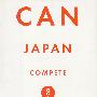 日本还有竞争力吗 CAN JAPAN COMPETE