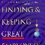 如何发现优秀员工 FINDING&KEEPING GREAT EMPLOYEES