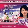 烈爱(4DVD)