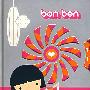 帮帮笔记本 bon bon