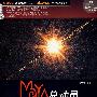 Maya总动员 Dynamics动力学篇(含6DVD)