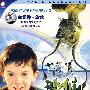 沙仙活地魔:魔法精灵(典藏版)(DVD9)