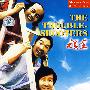 跟我学汉语：顽主（DVD5）