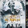 魔力四侠(简装DVD)