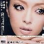 滨崎步：A精选2-黑（CD）