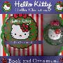 (HELLOKITTY圣诞快乐(附小饰品）) HELLO KITTY HELLO CHRISTMAS!