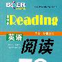 博尔英语：新课标英语阅读72篇（高中一年级上册）