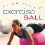 练习场 Exercise BALL