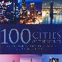 世界100座魅力城市100 Cities of the World