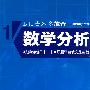 吉米多维奇数学分析习题全解.1