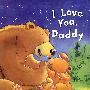我爱你，爸爸I love you daddy