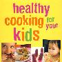 HEALTHY COOKING FOR YOUR KIDS儿童健康饮食