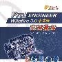 Pro/ENGINEER Wildfire 3.0中文版范例教程（附光盘）