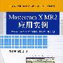 Mastercam X MR2应用实例(附光盘)