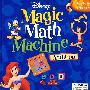 迪斯尼之奇妙的数学机器/DISNEY MAGIC MATH MACHI TK