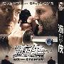 游侠-危险人物（简装DVD）