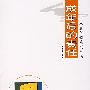 成年后的责任