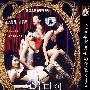 夏娃的诱惑（简装DVD）