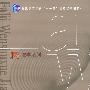 法律文书学教程(第二版)