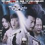 元凶毕露(3DVD)