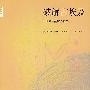 破解古埃及：一场激烈的智力竞争