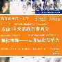 考前15天素描肖像高分强化训练——五官强化与整合(解剖知识与头部比例·形体训练·局部训练·三小时步骤训练)