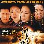 海上传奇之海盗(5DVD)(精装版)