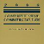 完全商法，2006法令增补本Comprehensive Commercial Law 2006 Statutory Supplement