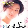 女性无毒养生小百科