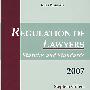 对律师的管制,2007法令增补本Regulation of Laywers 2007 Statutory Supplement