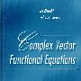 复向量功能方程COMPLEX VECTOR FUNCTIONAL EQUATIONS