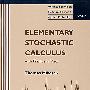 金融学观点的随机微积分基础ELEMENTARY STOCHASTIC CALCULUS, WITH FINANCE IN VIEW