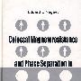 磁性半导体中的巨大磁致电阻及相分离COLOSSAL MAGNETORESISTANCE AND PHASE SEPARATION IN MAGNETIC SEMICONDUCTORS