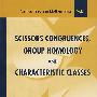 剪型同余、群同调及示性类SCISSORS CONGRUENCES, GROUP HOMOLOGY & CHARACTERISTIC CLASSES