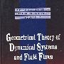 动态系统与流体流的几何理论GEOMETRICAL THEORY OF DYNAMICAL SYSTEMS AND FLUID FLOWS