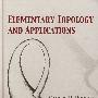 基本拓扑学及应用ELEMENTARY TOPOLOGY AND APPLICATIONS